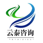 云泰项目咨询2025官方新版图标
