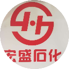 宏盛石化东环站2025官方新版图标