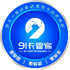 九幺卡管家四川省商务中心2025官方新版图标