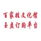 百家姓玉石平安扣2025官方新版图标