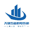 大剑五金机电连锁2025官方新版图标