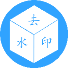 一键去水印 西瓜工具2025官方新版图标