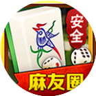 麻友圈贵阳捉鸡2025官方新版图标