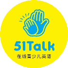 51Talk英语外教2025官方新版图标