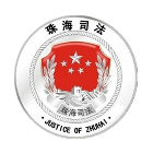 珠海智慧司法2025官方新版图标