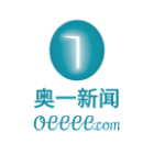 奥一新闻2025官方新版图标