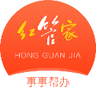 红管家生活服务平台2025官方新版图标
