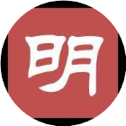 明之算2025官方新版图标