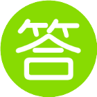 题答答丨在线考试答题助手2025官方新版图标