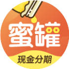 蜜罐分期2025官方新版图标