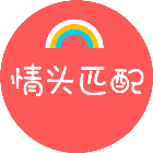 情头匹配查找2025官方新版图标