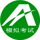 安全生产模拟考试一点通2025官方新版图标