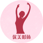 优雅女神蝶变圈2024官方新版图标