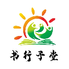 书行予堂旧书快转2025官方新版图标