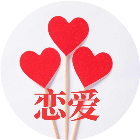 聊天神器恋爱加速器2025官方新版图标