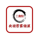 央视书画频道2025官方新版图标