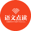 小学语文电子课本点读2025官方新版图标