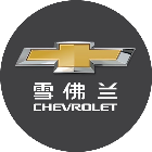 雪佛兰销售助手2025官方新版图标