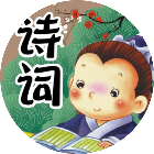 诗词大会挑战赛2025官方新版图标