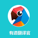 有道翻译lite2025官方新版图标