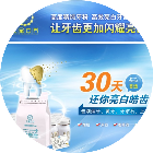 古方牙粉2025官方新版图标
