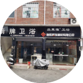 易创科技|喔刷伙伴2025官方新版图标