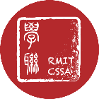 RMIT学生会2025官方新版图标