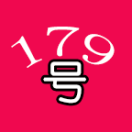 179号街2025官方新版图标