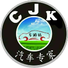 车游站2025官方新版图标