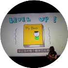 全球永续创业协会2025官方新版图标
