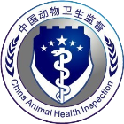 新疆动物检疫监管大众版2025官方新版图标