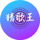 听识歌曲2025官方新版图标