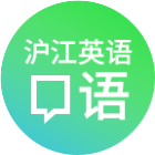 常用英语口语学习2025官方新版图标