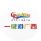 一键游广西2025官方新版图标