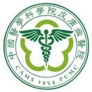 中国医学科学院皮肤病医院2025官方新版图标