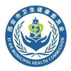 健康西安公众服务2025官方新版图标