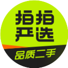 拍拍严选二手手机2025官方新版图标