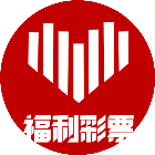甘肃福利彩票2025官方新版图标