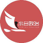 小白考研政治刷题2025官方新版图标