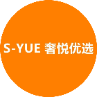 S-YUE 奢悦优选2025官方新版图标
