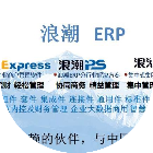 浪潮ERP软件2025官方新版图标