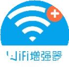 WiFi增强器2025官方新版图标