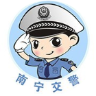 南宁微交管2025官方新版图标