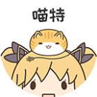 喵特漫展2025官方新版图标