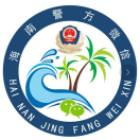 海南警民通2025官方新版图标