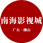 南海影视城2025官方新版图标