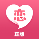 土味情话聊天话术2025官方新版图标