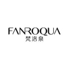 FANROQUA梵洛泉2025官方新版图标