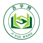 吉学网2025官方新版图标