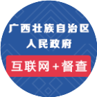 桂在行2025官方新版图标